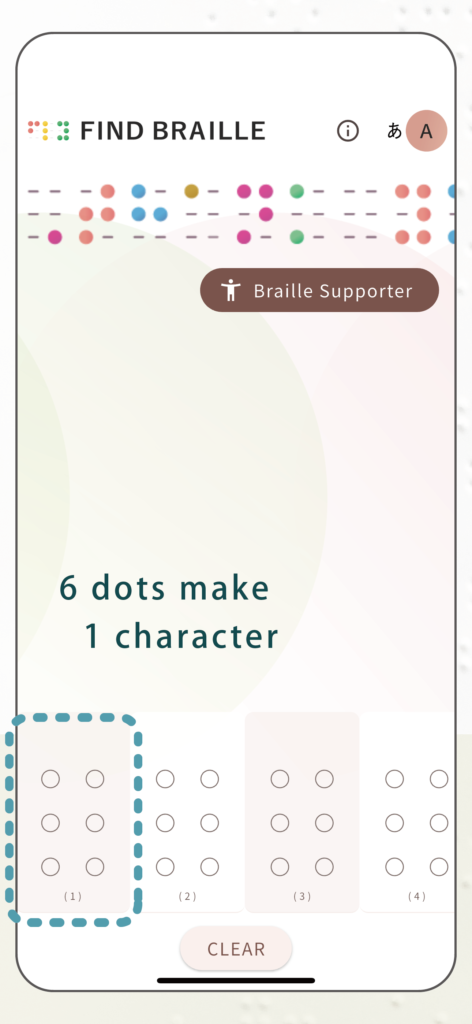Find Braille step1