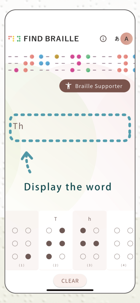Find Braille step3