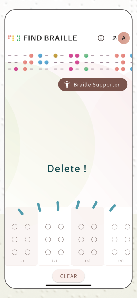 Find Braille step6