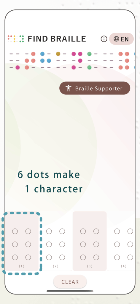 Find Braille step1