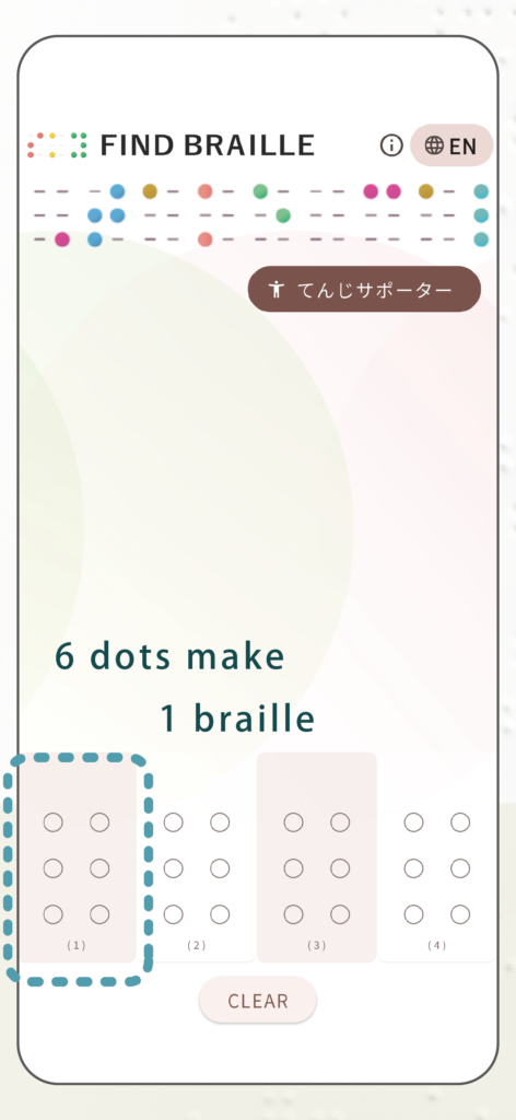 Find Braille step1