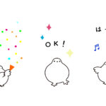 らいちょうさんのBIGスタンプ