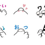 らいちょうさん絵文字 2