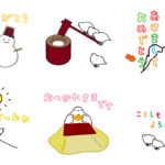 年末年始LINEスタンプ