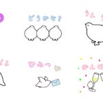 気持ちを伝えるライチョウ