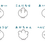 手話スタンプver5よりピックアップ10種画像
