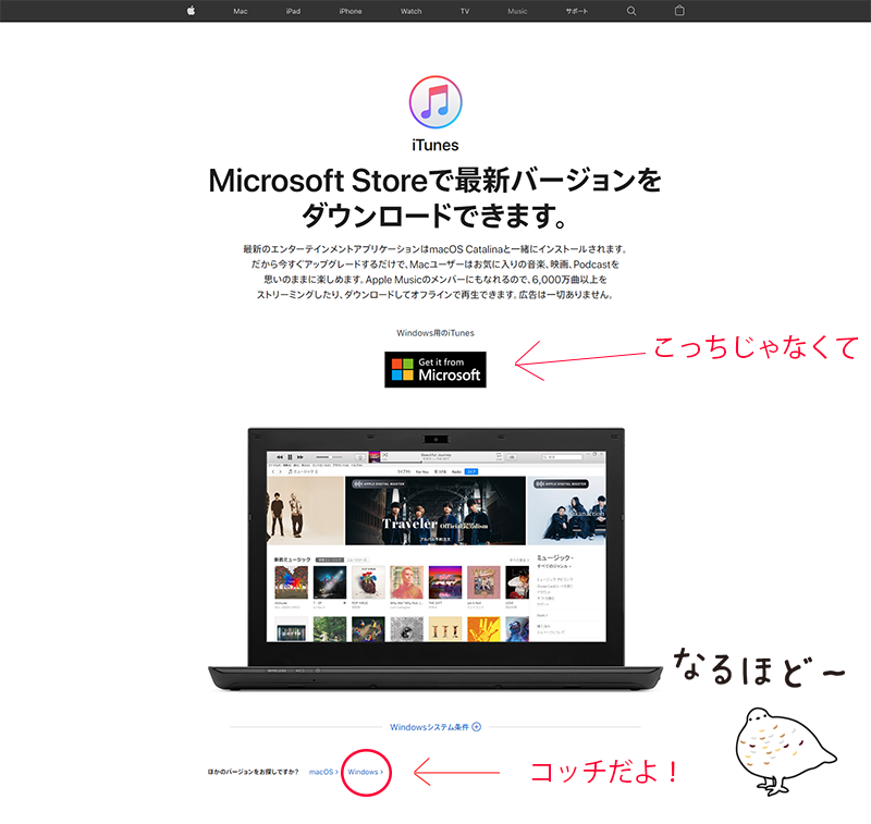 Ifunboxでiphoneが認識しない Itunes こやり